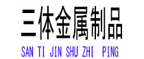 高淳光伏配件