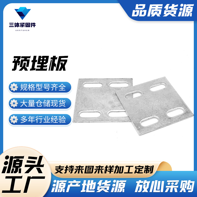 高淳三体金属制品